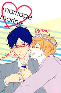 Free! dj - Marriage Marine